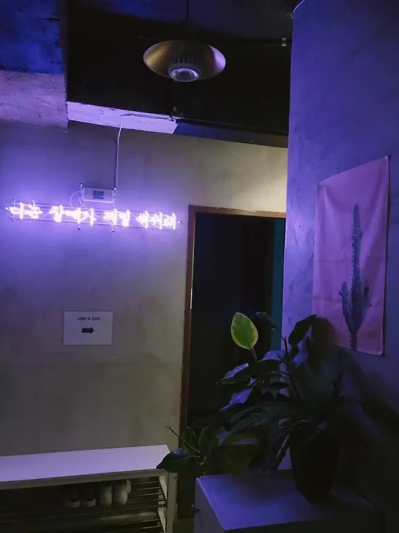 Check And Out Guesthouse & Pub Busan Hostel